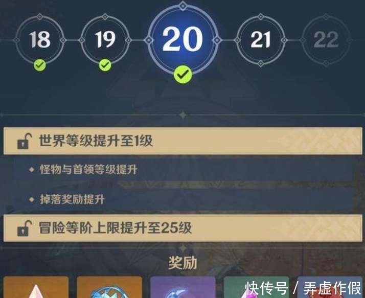 新手|原神最需要注意的一件事，高手都觉得稀松平常，但新手一头雾水！