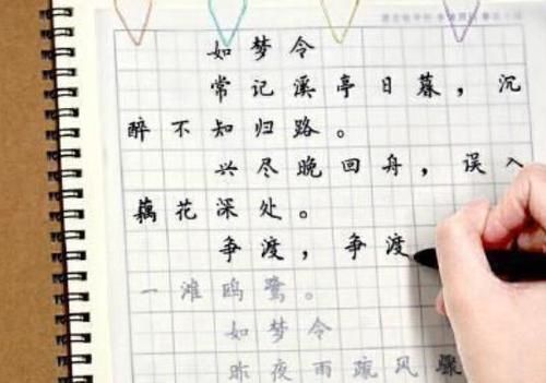 “奶酪字体”VS“正楷体”，谁会更胜一筹？阅卷老师说出真心话