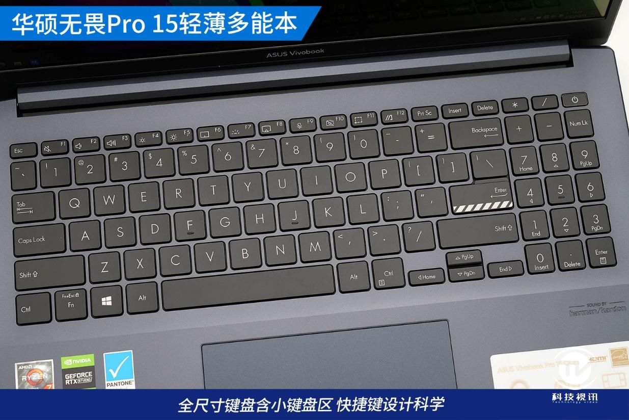 压力测试|轻薄全能本普及 OLED 华硕无畏 Pro15 评测