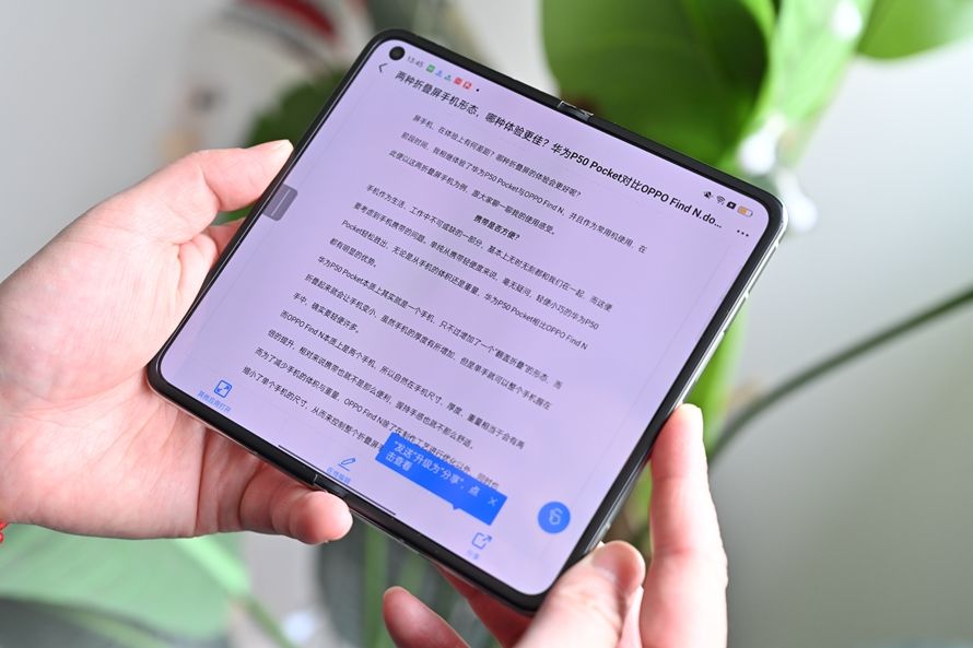 find|哪种折叠屏手机更有优势？华为P50 Pocket对比OPPO Find N