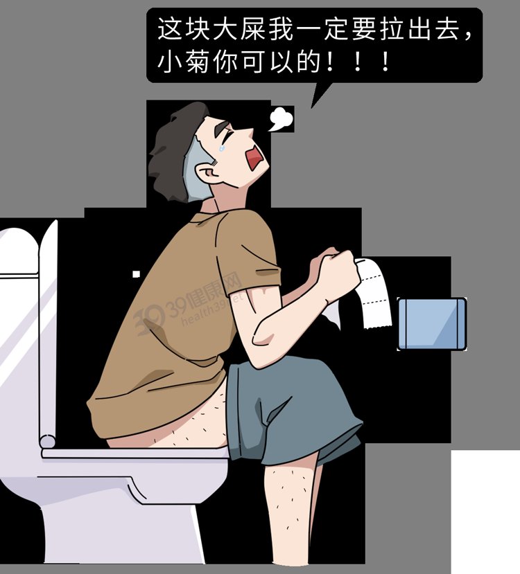 med|保护肛门有多重要？每天清洗肛门可以预防疾病？到底怎么回事？
