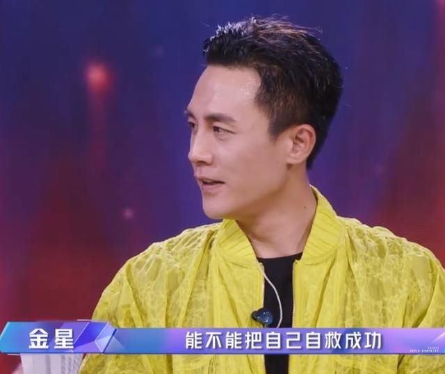 印小天和杜淳同台跳舞多尴尬,印小天想点评杜淳还得看金星的眼色