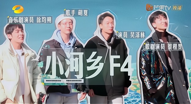 芒果台新综艺捧红另类网红,获得央媒夸赞,为行业树立新标杆