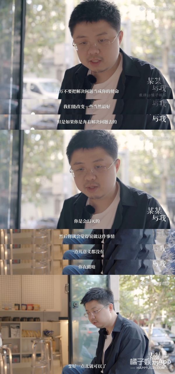 追光2|橘子晚报：尼坤录制《追光2》；宋冬野被禁言，大家都在嘲？