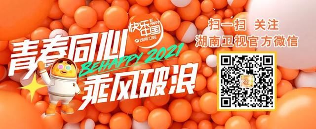 《鲜厨100》第二期昨晚十点来袭！两队阵容逐渐明朗