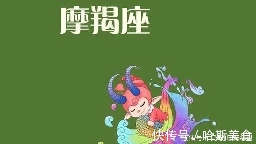 摩羯座|势必承受百年孤独的三个星座,内心清冷,智慧够深,将一切都看透