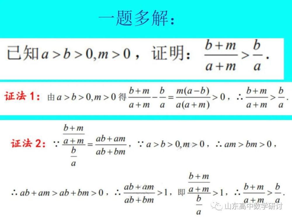 届新|2021届新高考数学全国卷高三第一轮复习备考策略