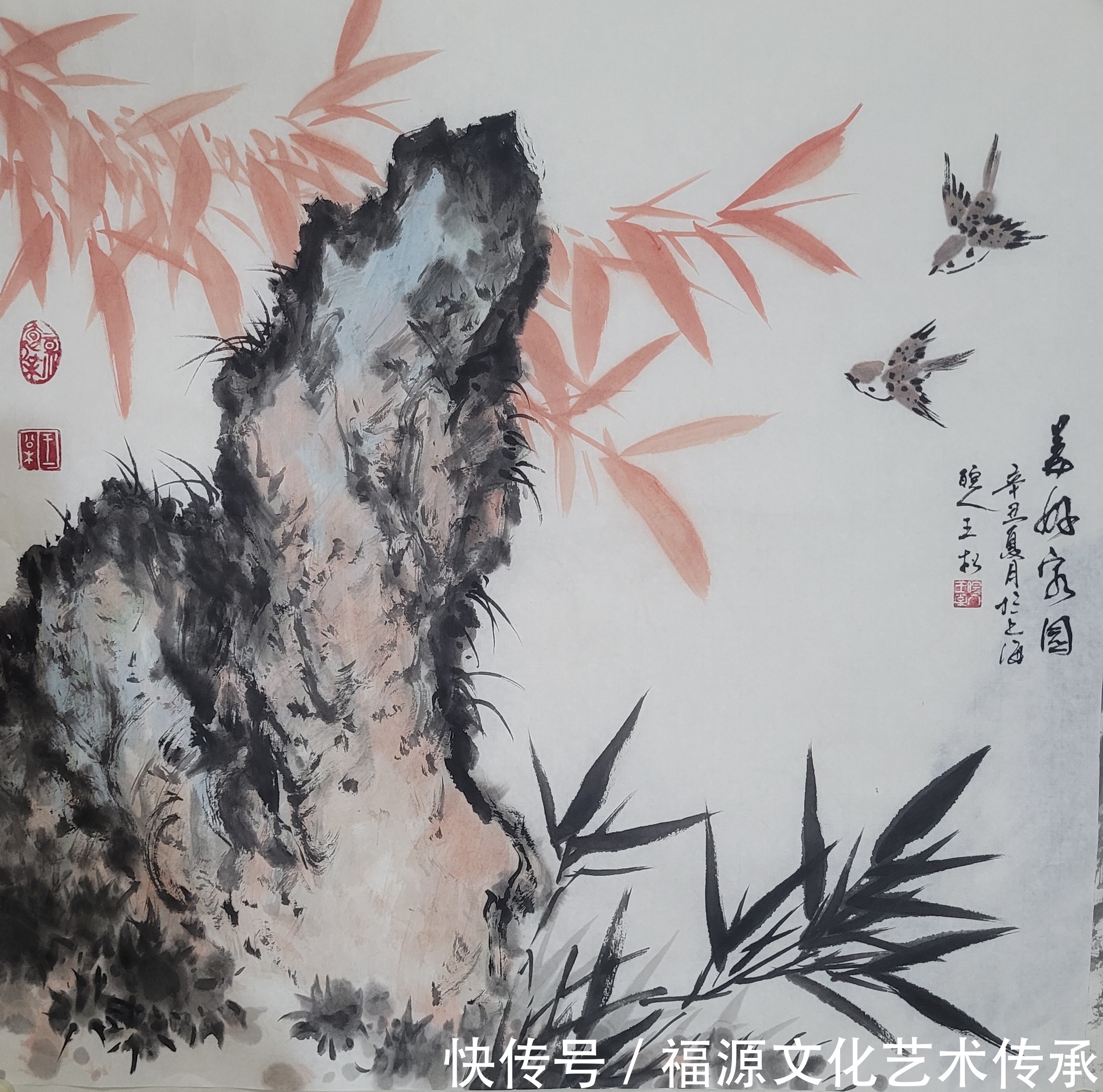 著名画家|皖人王松书画艺术传承