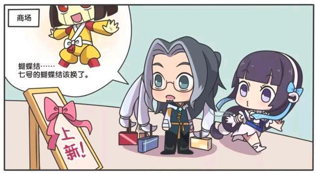 失踪|王者萌萌假日:鲁班七号失踪了、鲁班大师思念成疾要对小乔下手?