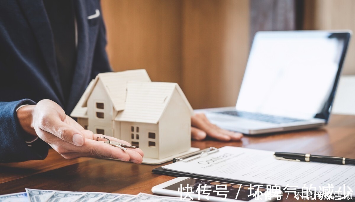 网签|买房不要着急交首付,先了解这些再交也不迟