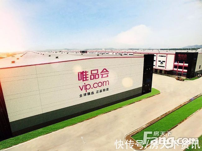 安家置业|从金地·城与城｜棠境现场发来一条项目新消息，请查看