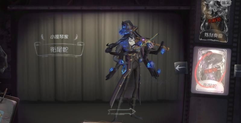 正式|第五人格更新亮点，红蝶改动未正式上线，语音终于不再嘈杂