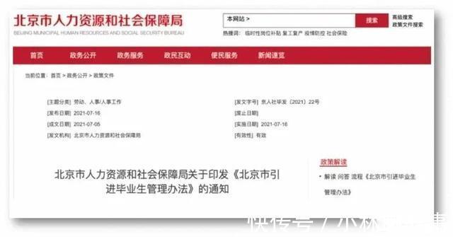 上海|深度分析,“井喷”的上海户口将如何影响楼市