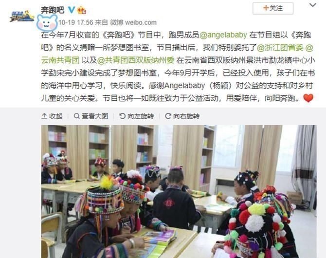 还记得《跑男》2年前许下的承诺吗?Baby已兑现,李晨郑恺的最难