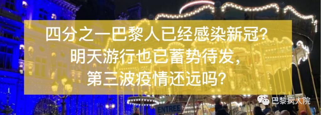  城市|2020法国最有吸引力城市排名出炉！巴黎早就被踢出圈？