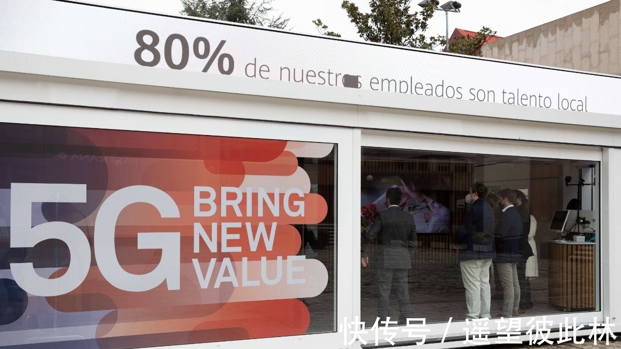 5g|华为5G快报:西班牙刚做出错误决定,非洲就传来了好消息!