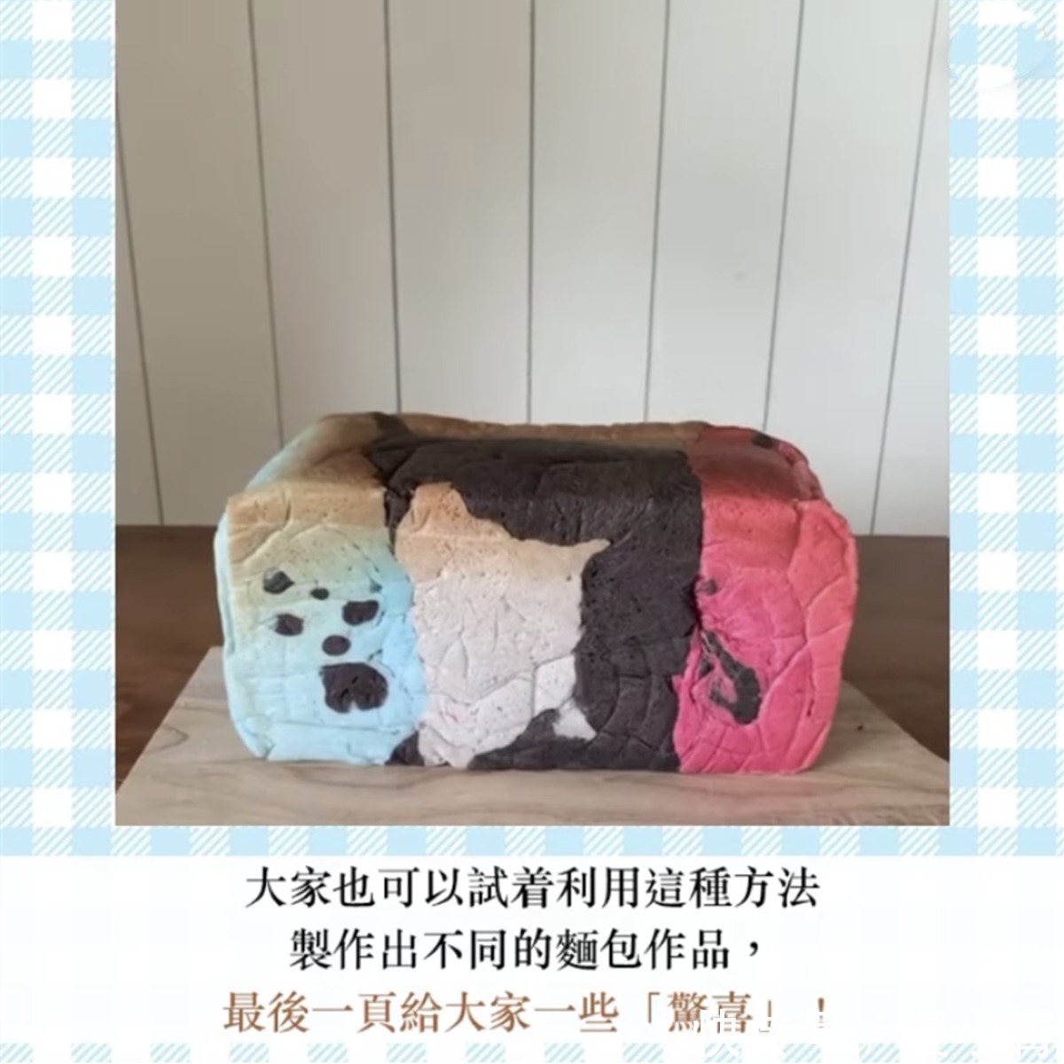 面包|可爱的插画面包,将二次元的爱好融入到烘培当中,既好吃又好看