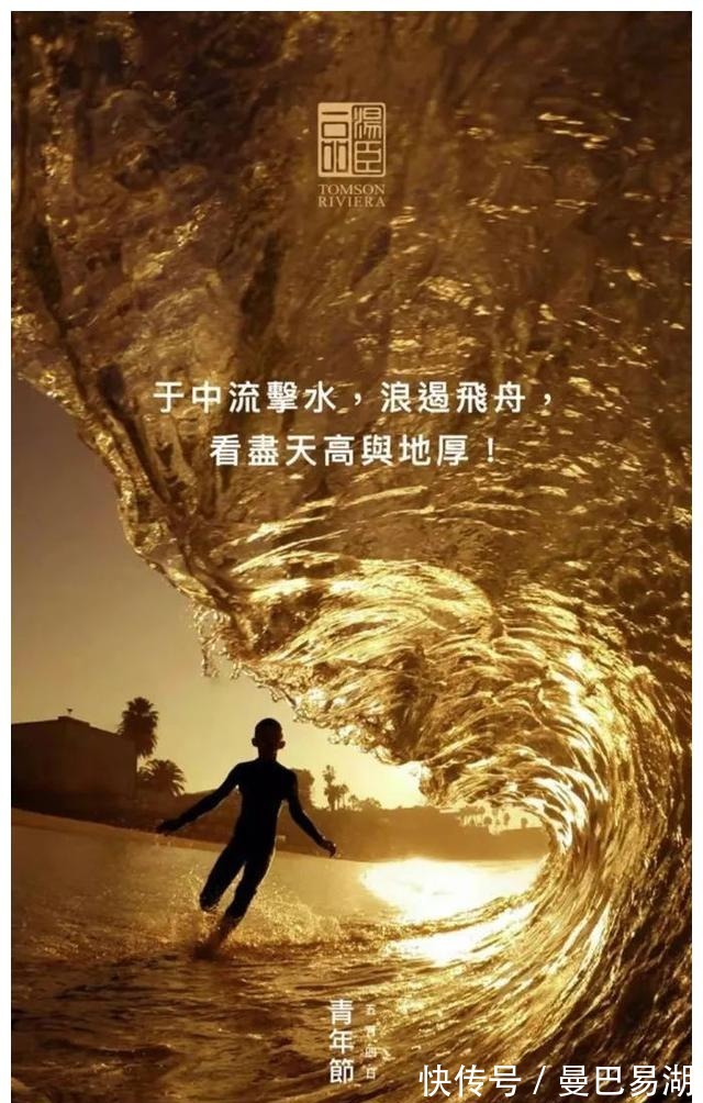 豪宅|“中国第一豪宅”汤臣一品,文案海报有多秀