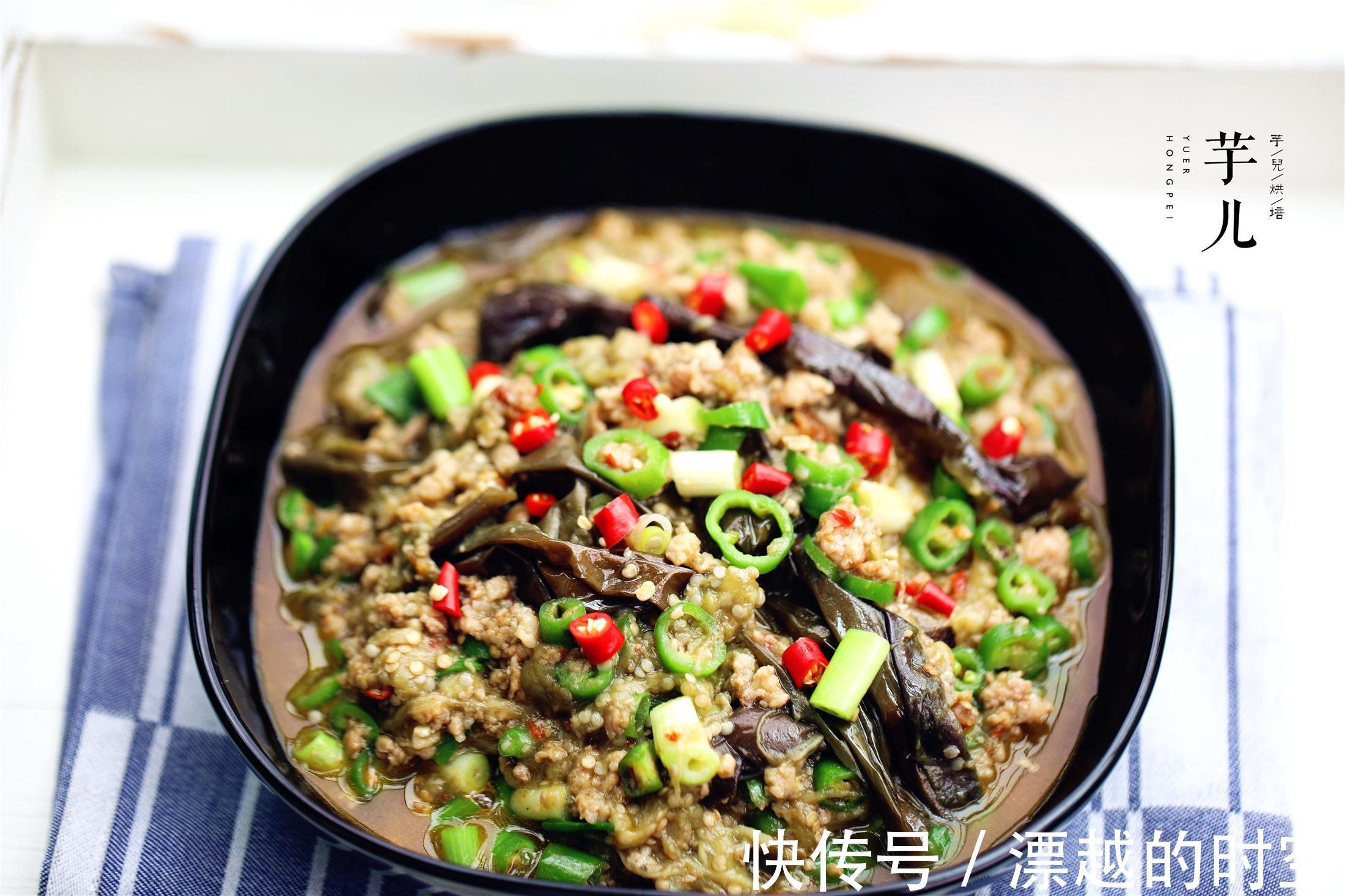龍葵堿|茄子最好吃的做法，簡單美味，營養豐富特下飯，全家都愛吃