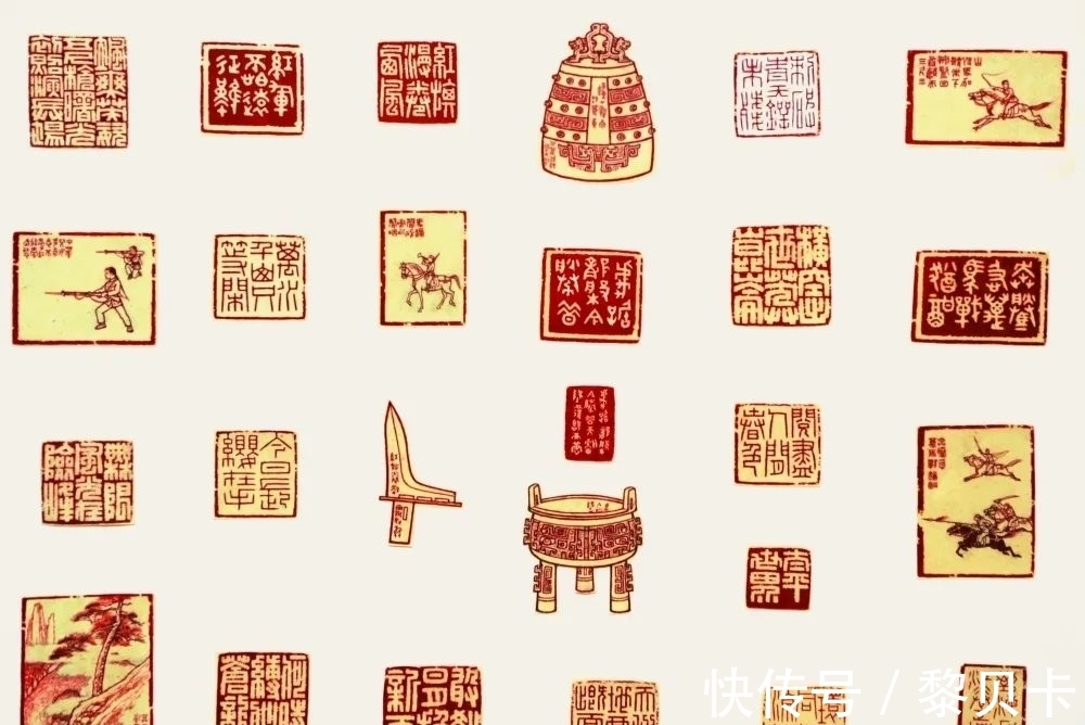 金石书画@中国现代杰出的金石书画大师、朱复戡作品欣赏