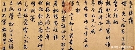 文人@赵孟頫的30页书信,美得一塌糊涂!喜欢赶紧收藏吧!