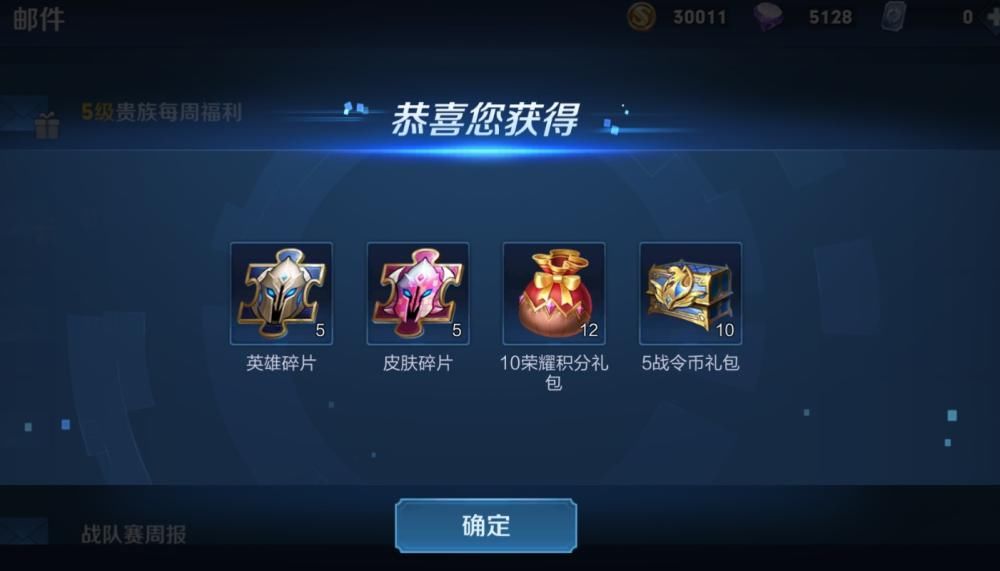 忘领|王者荣耀：新英雄定位刺客，1亿良心福利别忘领，三款皮肤将绝版返场