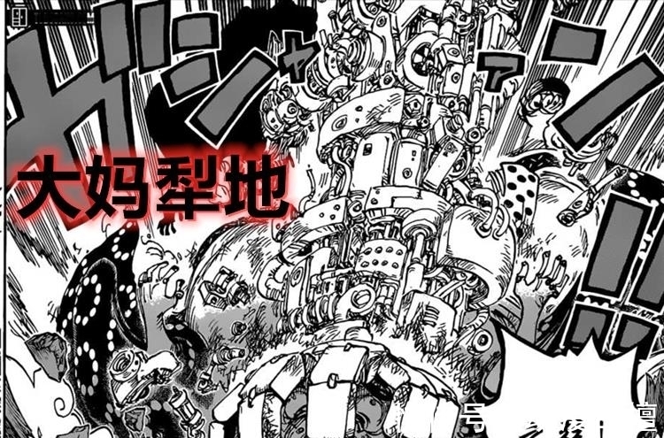和之国篇|海贼王1014话:发挥金属特性,基德借用电和火的力量打倒了大妈