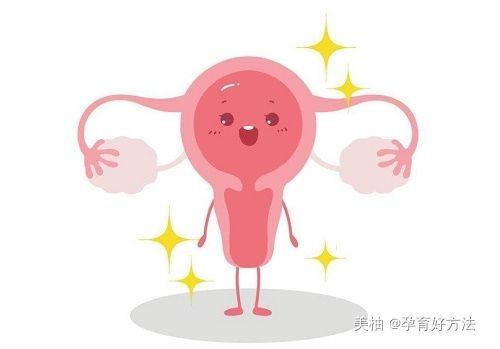 输卵管通畅为什么怀不了孕？有可能是这三个原因！