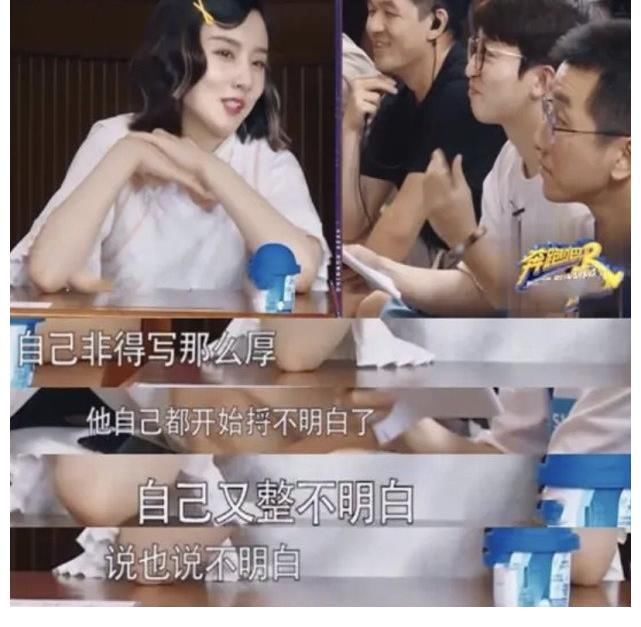 奔跑吧|《跑男》最嚣张嘉宾，当众内涵节目有剧本，郑恺被她怼得哑口无言