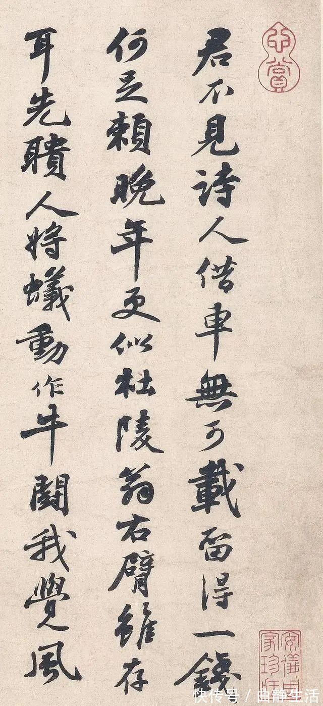 书法史#苏东坡的11封信,字字精彩,没有一定修养很难看懂