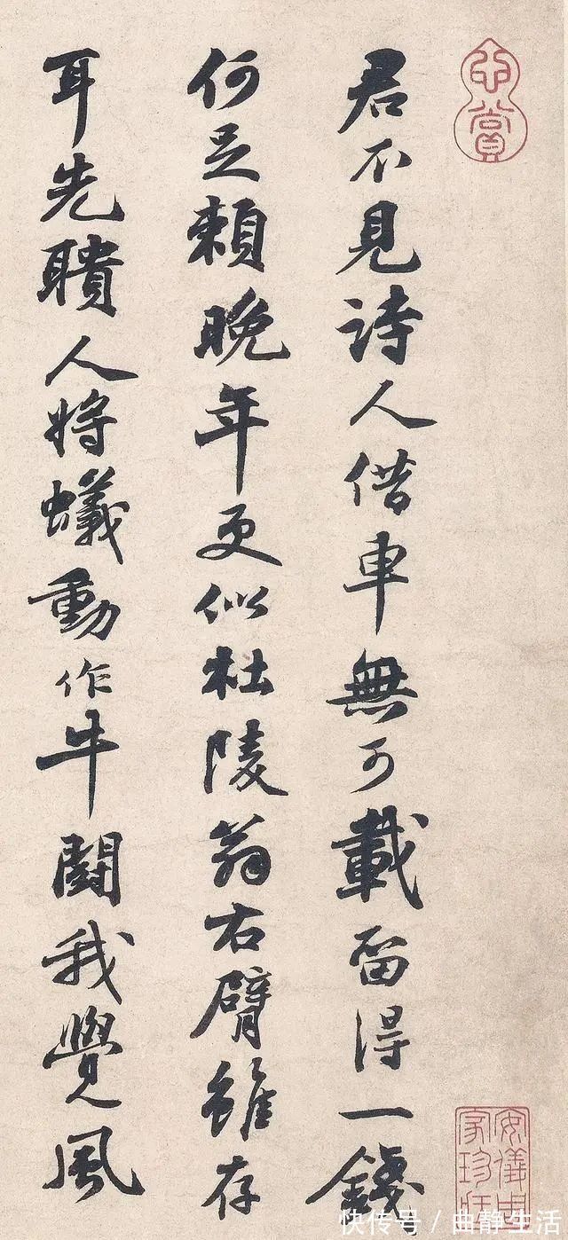 书法史#苏东坡的11封信，字字精彩，没有一定修养很难看懂