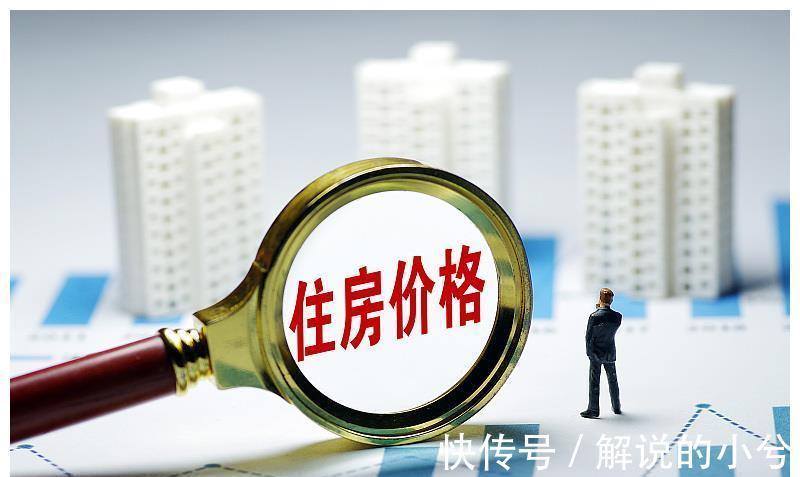 房子|2022年不买房,5年后买不起还是随便挑?马光远和王健林看法