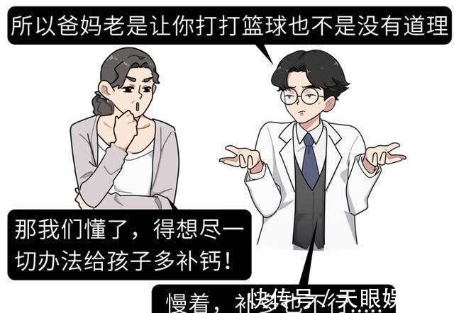 x型腿|原来喝骨头汤不补钙？教你正确的4个补钙方法，附6种高钙蔬菜