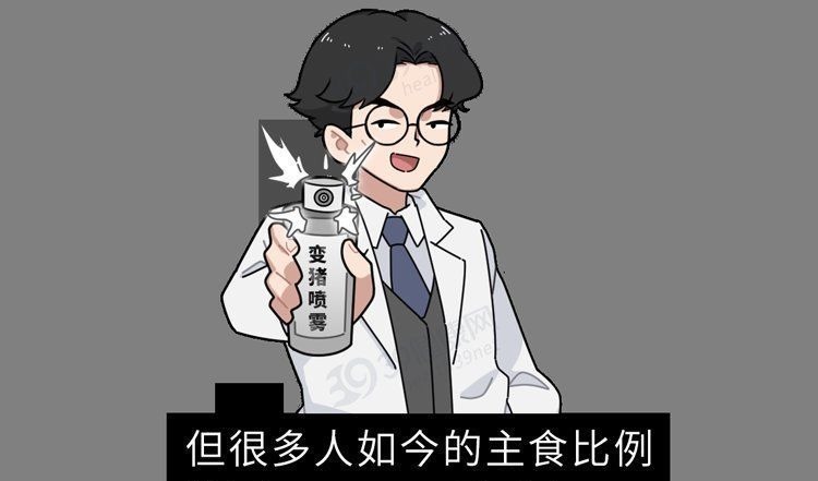 面条|米饭、面条和馒头,哪个更容易升血糖?主食吃对了,血糖很稳定