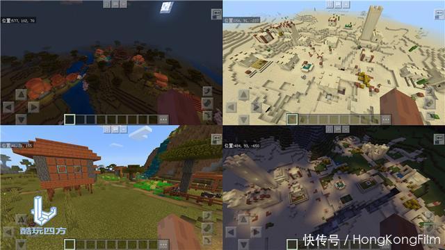 隐藏|我的世界:生存党无法抗拒的手机版种子,出生点有27处隐藏宝藏