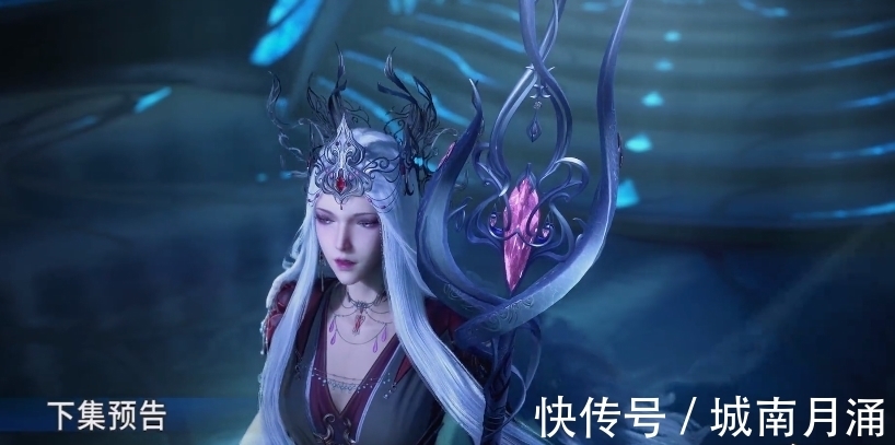 波塞西|斗罗大陆188集,唐三与海马斗罗激烈战斗,波塞西表示很不赞同他