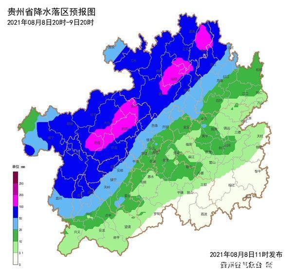 貴州啟動氣象災害 暴雨 級應急響應 中國熱點