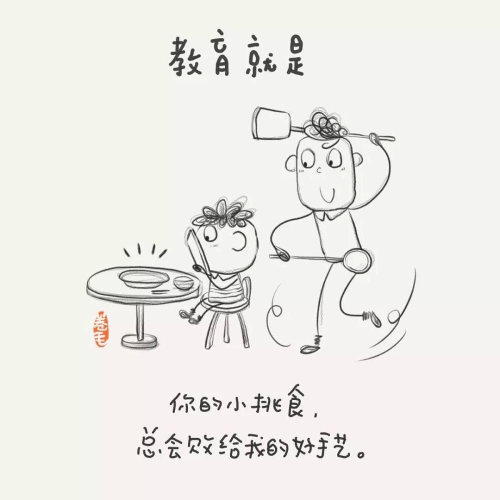 打骂|一个孩子最大的心酸，不是单亲，不是打骂，而是12岁前……