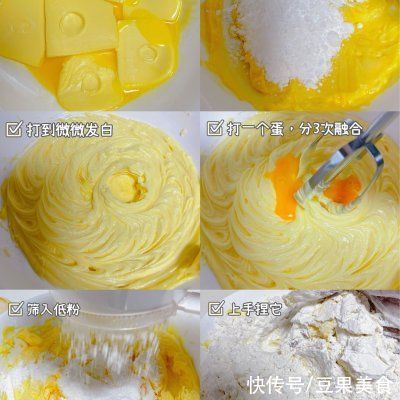 不甜不腻的卡通黄油饼干|烘焙新手必试