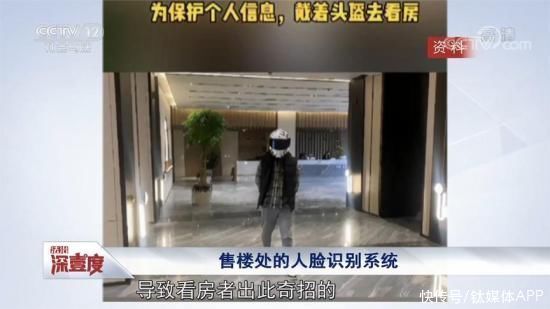 买房|我，预谋买房一年，却被地产数字化转型“闪了腰”