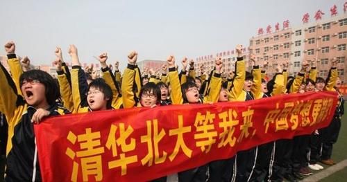 中国最厉害的4所中学，号称高考工厂，历年不少考生考上清华北大