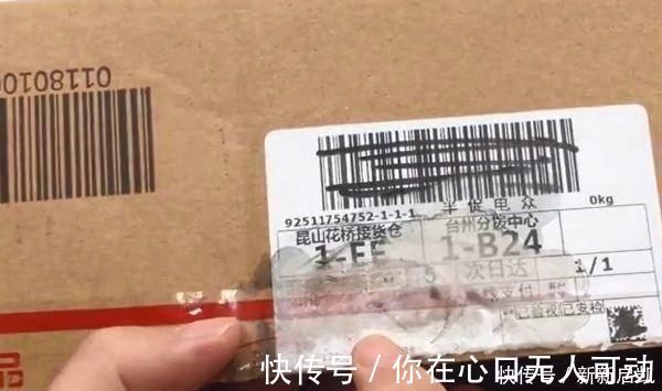 快递单号|拆完快递后，一定要用打火机烤一烤，不做会吃大亏，早知道早受益