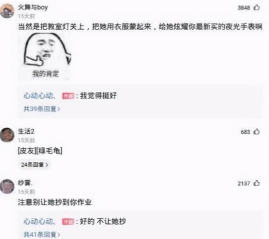 烧掉|“我手机也不差啊，为什么腿上的皮都烧掉了？”哈哈哈哈哈……该有阴影了