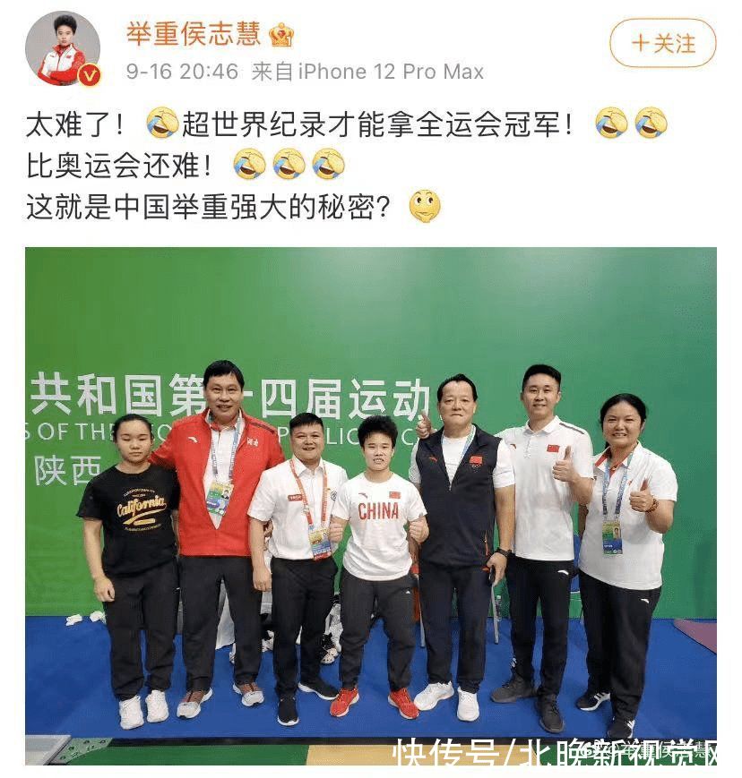陈芋汐|“全国比赛太难了，还是让我回去打奥运吧！”