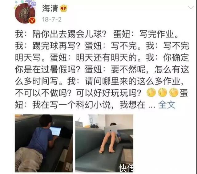 妈妈|自律的孩子,未来有多厉害再忙也要花3分钟看完