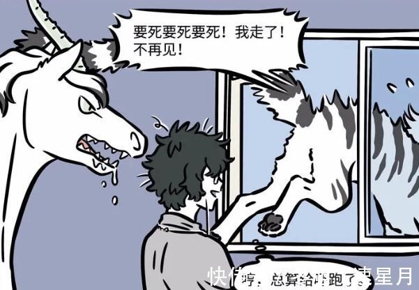 老虎|非人哉又迎来新角色,没有以人类形态登场,看造型是大士的最爱