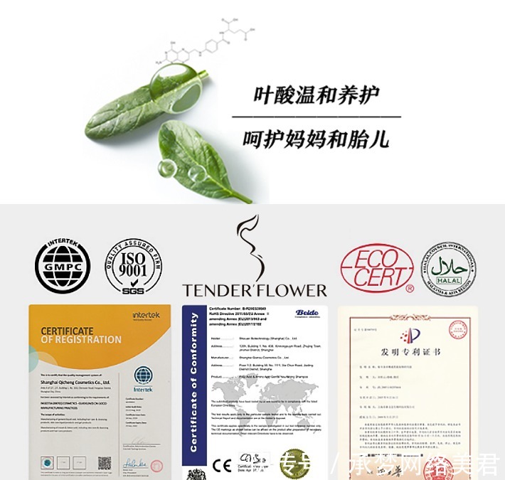 水乳|会护肤保养的孕妈,选护肤品都看四大原则,难怪生完皮肤水嫩依旧