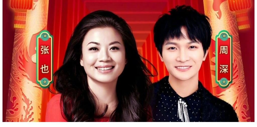 中秋|天籟歌手，空中奔月，周深第一次吊威亞，百靈鳥的歌聲響徹中秋夜