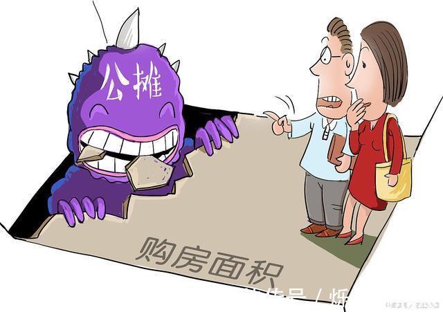 开发商|2022年,将全面取消公摊面积央媒回应、专家表态,答案清楚了