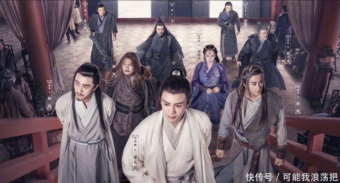 倚天中,他被三流高手追着打,到梁羽生笔下,却直接晋级天下第一